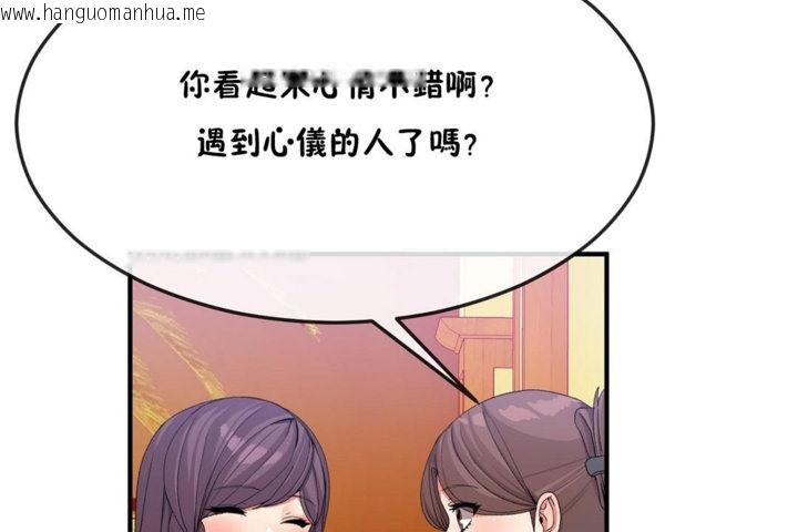 韩国漫画男公关与富家女/Deceptions/特殊宴会-五夫人/Host到金汤匙/金汤匙韩漫_男公关与富家女/Deceptions/特殊宴会-五夫人/Host到金汤匙/金汤匙-第36话在线免费阅读-韩国漫画-第12张图片