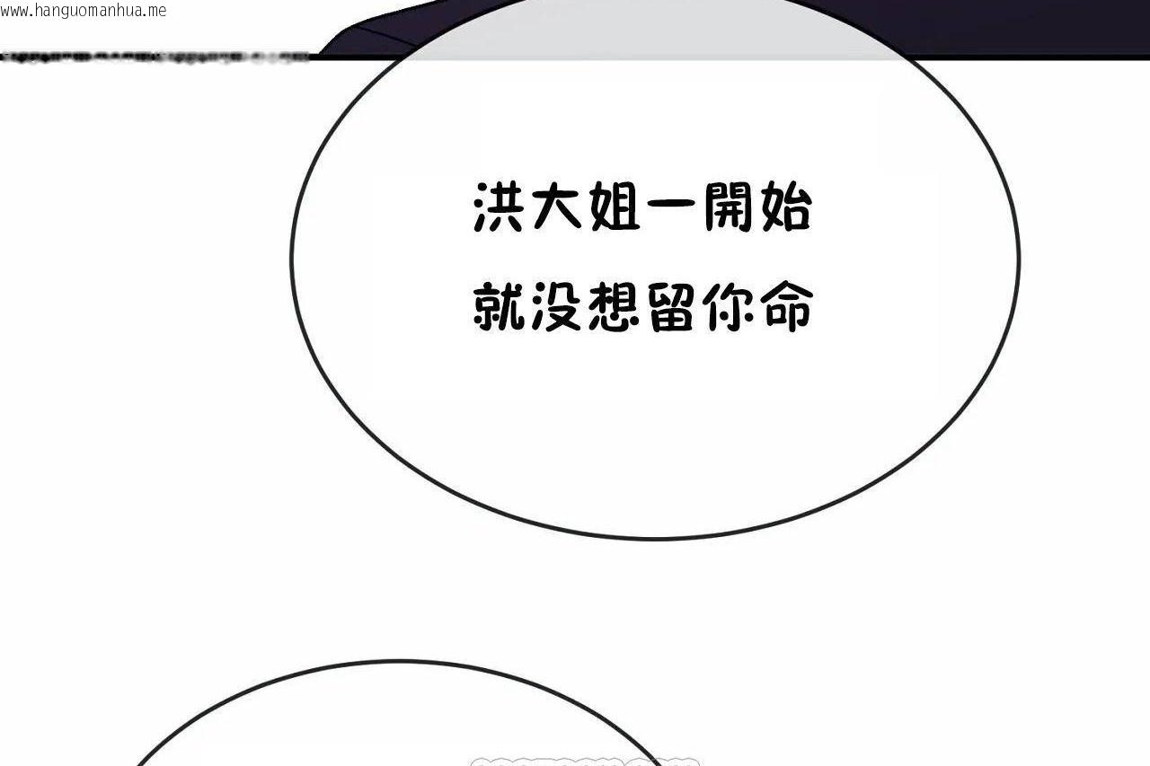 韩国漫画男公关与富家女/Deceptions/特殊宴会-五夫人/Host到金汤匙/金汤匙韩漫_男公关与富家女/Deceptions/特殊宴会-五夫人/Host到金汤匙/金汤匙-第65话在线免费阅读-韩国漫画-第57张图片