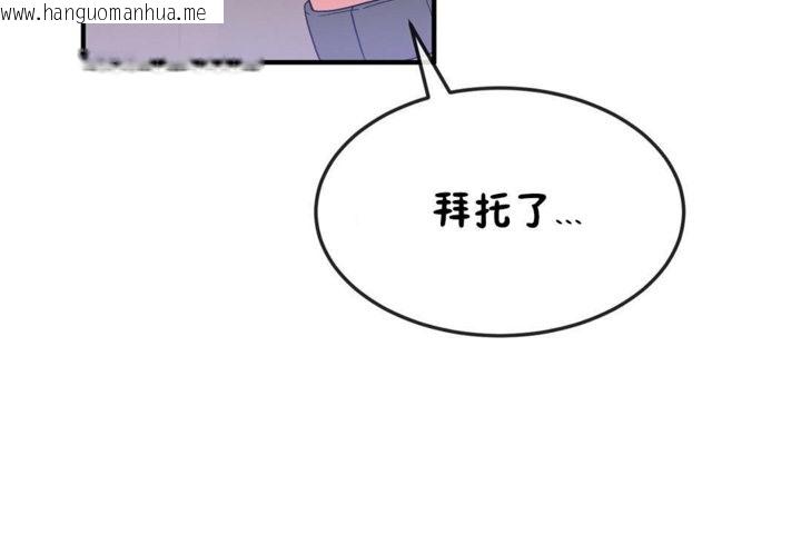 韩国漫画男公关与富家女/Deceptions/特殊宴会-五夫人/Host到金汤匙/金汤匙韩漫_男公关与富家女/Deceptions/特殊宴会-五夫人/Host到金汤匙/金汤匙-第37话在线免费阅读-韩国漫画-第72张图片