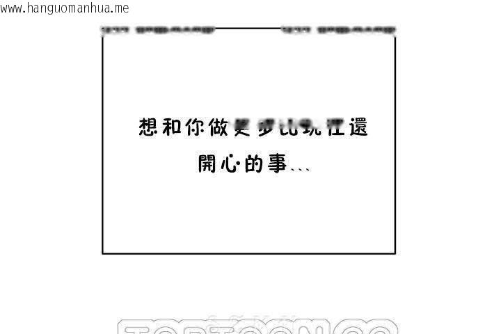 韩国漫画性教育/独家培训/培训之春/Sex-lesson韩漫_性教育/独家培训/培训之春/Sex-lesson-第18话在线免费阅读-韩国漫画-第141张图片