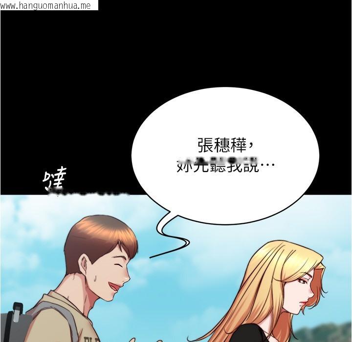 韩国漫画小裤裤笔记韩漫_小裤裤笔记-第198话-连夏琳的份一起射给我在线免费阅读-韩国漫画-第137张图片