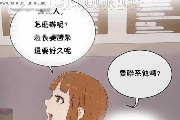 韩国漫画性教育/独家培训/培训之春/Sex-lesson韩漫_性教育/独家培训/培训之春/Sex-lesson-第6话在线免费阅读-韩国漫画-第40张图片