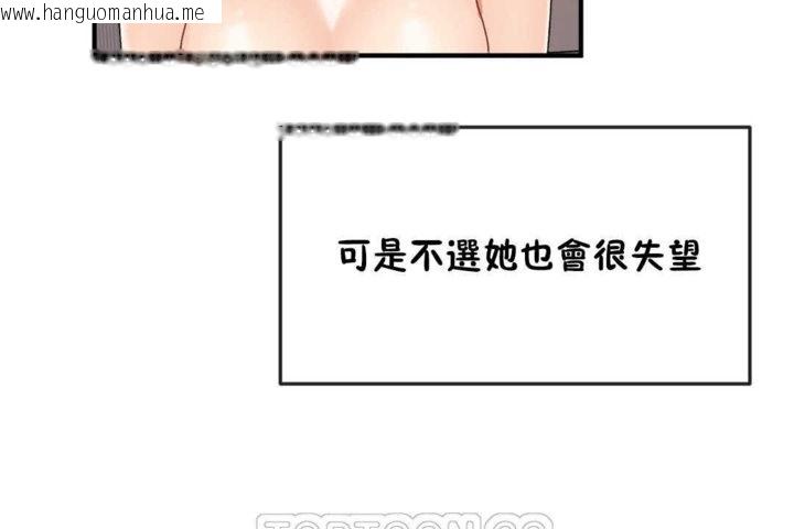 韩国漫画男公关与富家女/Deceptions/特殊宴会-五夫人/Host到金汤匙/金汤匙韩漫_男公关与富家女/Deceptions/特殊宴会-五夫人/Host到金汤匙/金汤匙-第17话在线免费阅读-韩国漫画-第15张图片