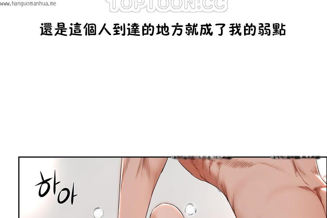 韩国漫画性教育/独家培训/培训之春/Sex-lesson韩漫_性教育/独家培训/培训之春/Sex-lesson-第25话在线免费阅读-韩国漫画-第154张图片