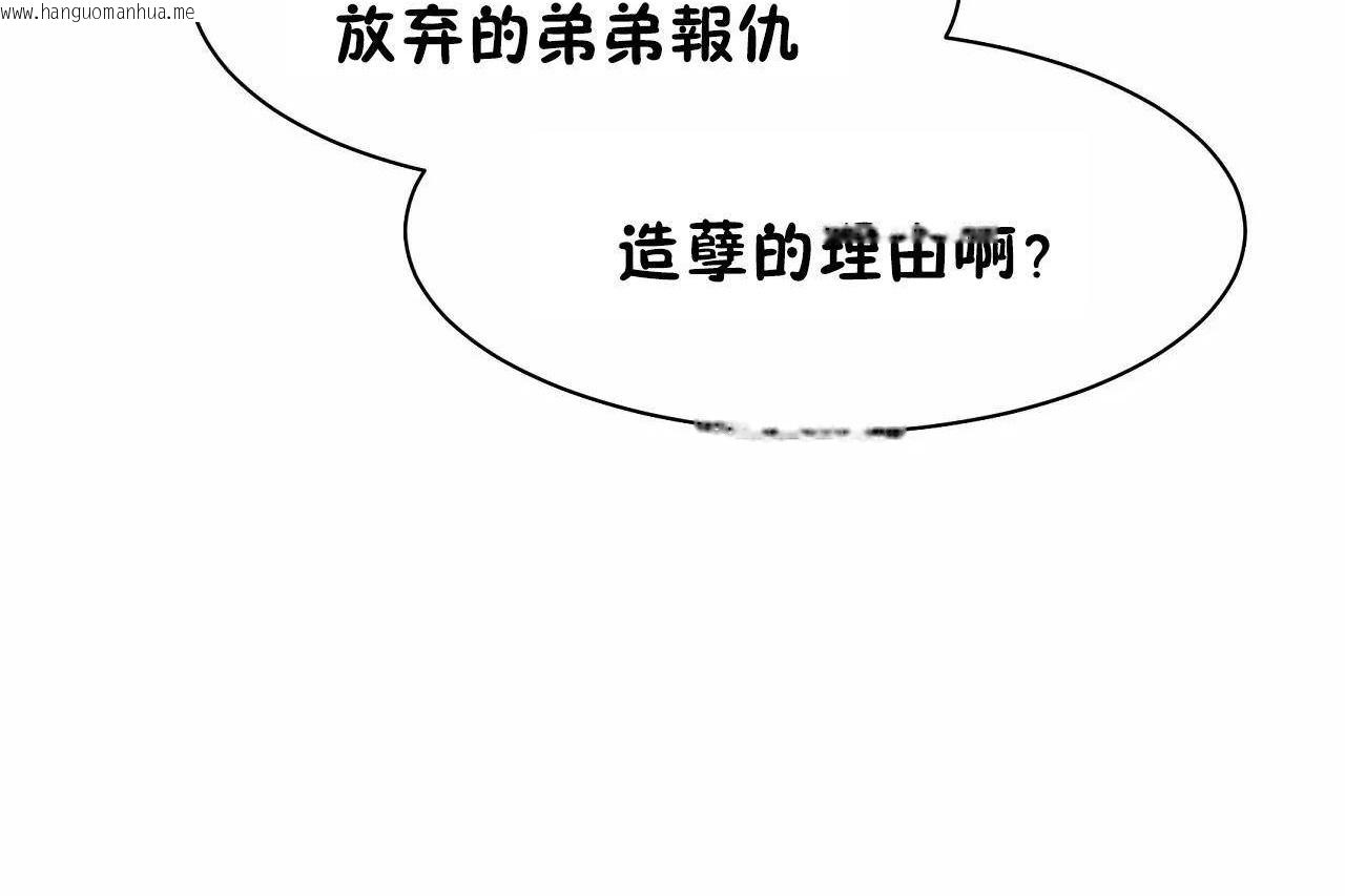 韩国漫画性教育/独家培训/培训之春/Sex-lesson韩漫_性教育/独家培训/培训之春/Sex-lesson-第48话在线免费阅读-韩国漫画-第35张图片