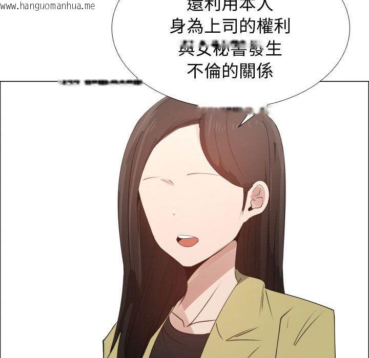 韩国漫画只为满足你/共享计划/狩猎之路：代理爱情韩漫_只为满足你/共享计划/狩猎之路：代理爱情-第53话在线免费阅读-韩国漫画-第11张图片