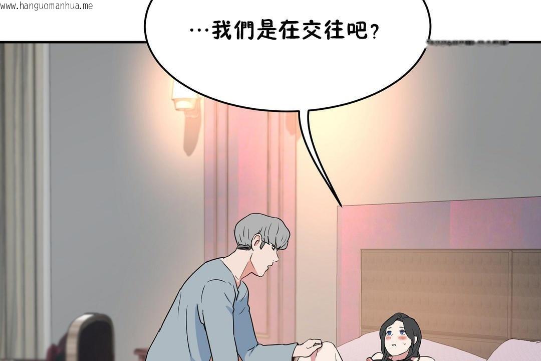 韩国漫画性教育/独家培训/培训之春/Sex-lesson韩漫_性教育/独家培训/培训之春/Sex-lesson-第36话在线免费阅读-韩国漫画-第152张图片