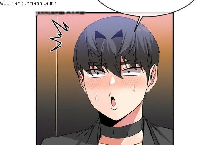 韩国漫画男公关与富家女/Deceptions/特殊宴会-五夫人/Host到金汤匙/金汤匙韩漫_男公关与富家女/Deceptions/特殊宴会-五夫人/Host到金汤匙/金汤匙-第43话在线免费阅读-韩国漫画-第77张图片