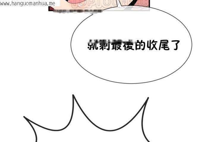 韩国漫画男公关与富家女/Deceptions/特殊宴会-五夫人/Host到金汤匙/金汤匙韩漫_男公关与富家女/Deceptions/特殊宴会-五夫人/Host到金汤匙/金汤匙-第50话在线免费阅读-韩国漫画-第52张图片