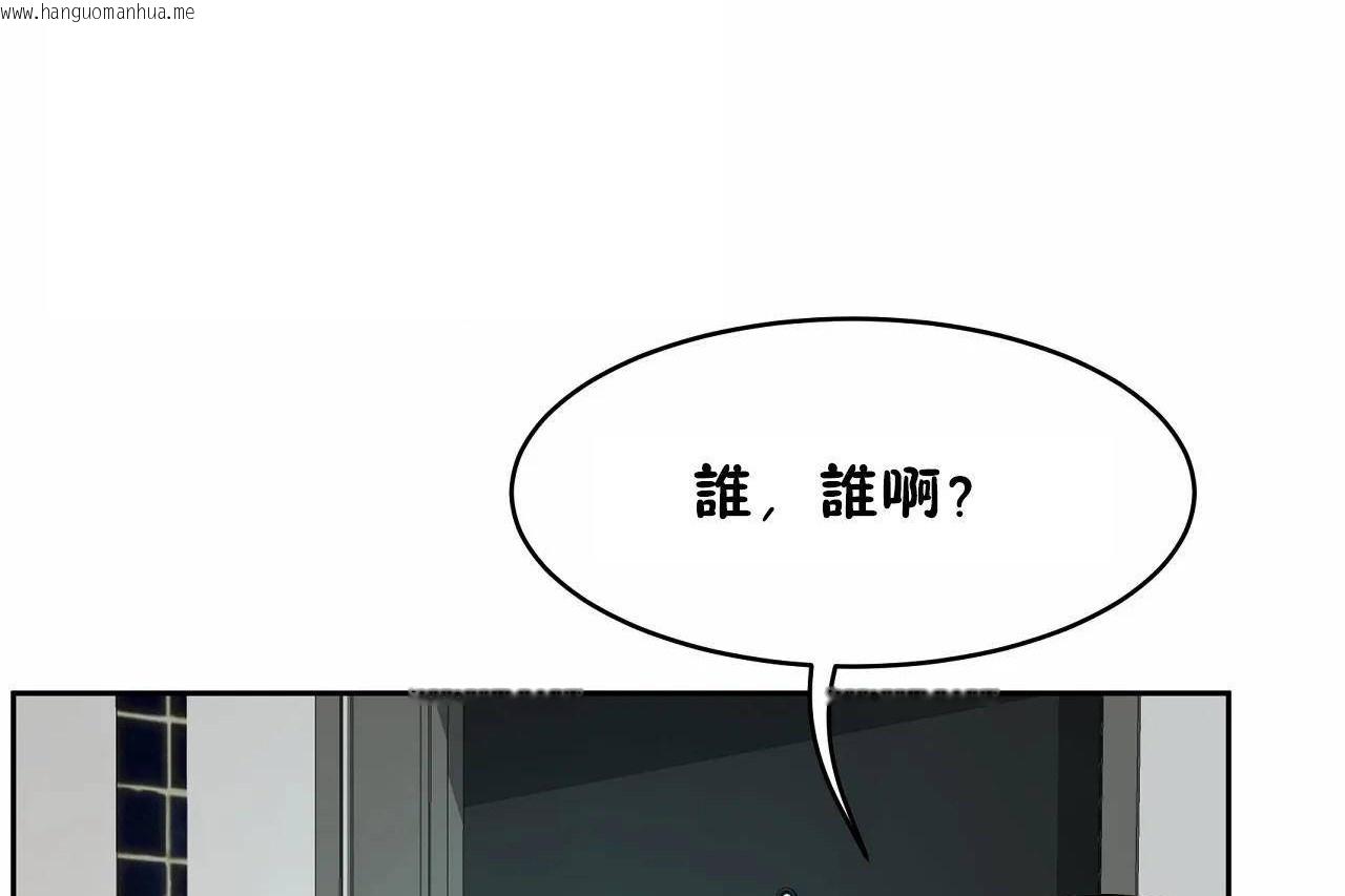 韩国漫画性教育/独家培训/培训之春/Sex-lesson韩漫_性教育/独家培训/培训之春/Sex-lesson-第47话在线免费阅读-韩国漫画-第185张图片