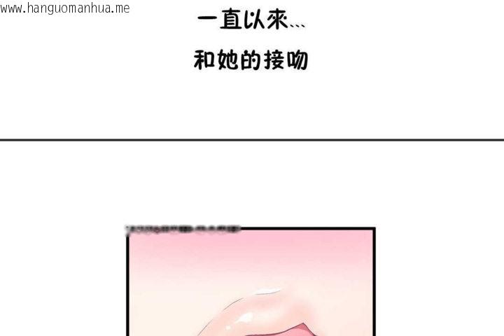 韩国漫画男公关与富家女/Deceptions/特殊宴会-五夫人/Host到金汤匙/金汤匙韩漫_男公关与富家女/Deceptions/特殊宴会-五夫人/Host到金汤匙/金汤匙-第18话在线免费阅读-韩国漫画-第120张图片