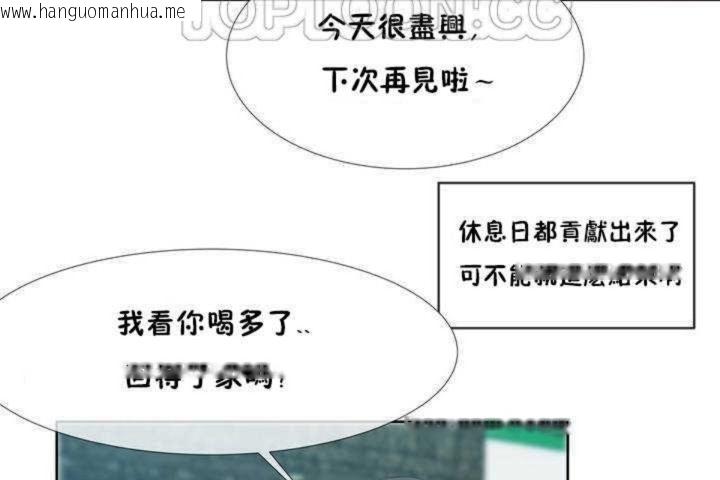 韩国漫画男公关与富家女/Deceptions/特殊宴会-五夫人/Host到金汤匙/金汤匙韩漫_男公关与富家女/Deceptions/特殊宴会-五夫人/Host到金汤匙/金汤匙-第1话在线免费阅读-韩国漫画-第118张图片