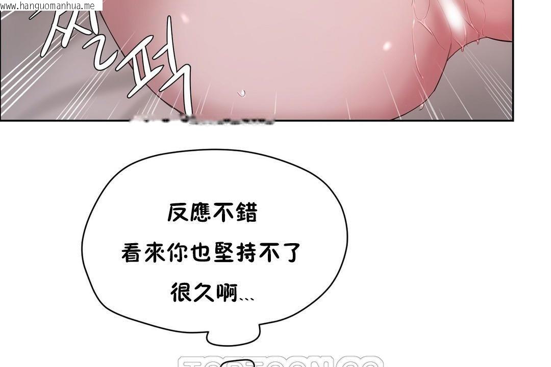 韩国漫画性教育/独家培训/培训之春/Sex-lesson韩漫_性教育/独家培训/培训之春/Sex-lesson-第31话在线免费阅读-韩国漫画-第57张图片