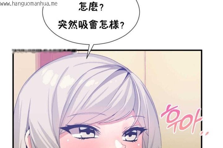 韩国漫画男公关与富家女/Deceptions/特殊宴会-五夫人/Host到金汤匙/金汤匙韩漫_男公关与富家女/Deceptions/特殊宴会-五夫人/Host到金汤匙/金汤匙-第17话在线免费阅读-韩国漫画-第61张图片