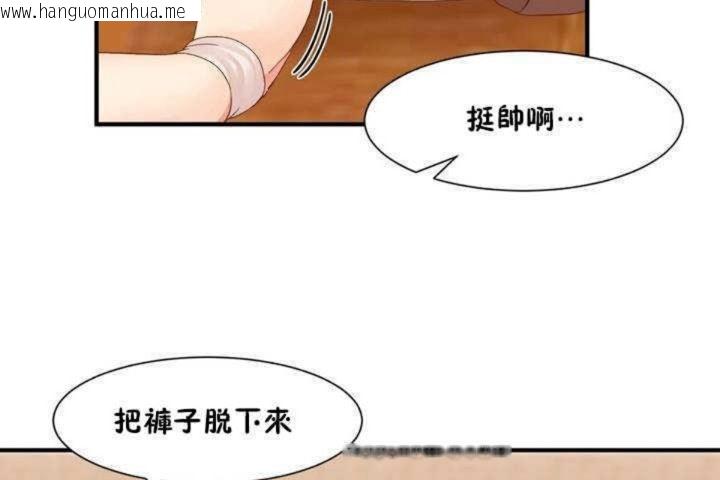 韩国漫画男公关与富家女/Deceptions/特殊宴会-五夫人/Host到金汤匙/金汤匙韩漫_男公关与富家女/Deceptions/特殊宴会-五夫人/Host到金汤匙/金汤匙-第2话在线免费阅读-韩国漫画-第83张图片