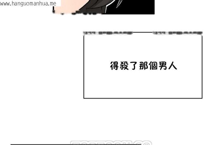 韩国漫画男公关与富家女/Deceptions/特殊宴会-五夫人/Host到金汤匙/金汤匙韩漫_男公关与富家女/Deceptions/特殊宴会-五夫人/Host到金汤匙/金汤匙-第43话在线免费阅读-韩国漫画-第75张图片