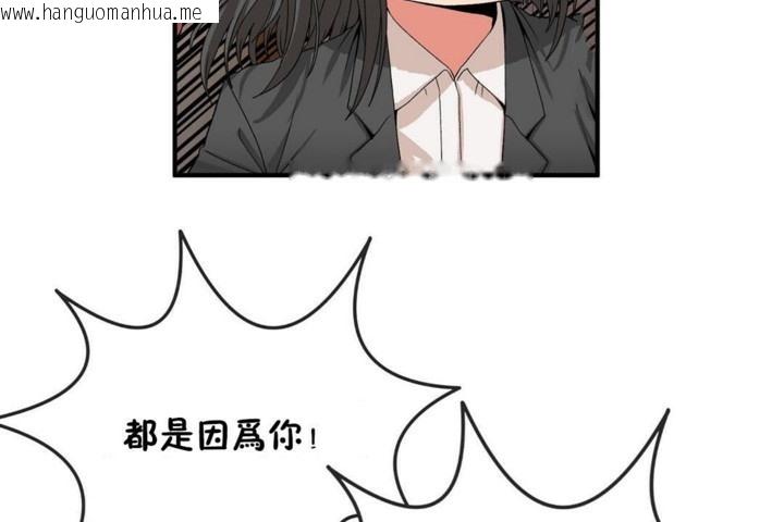 韩国漫画男公关与富家女/Deceptions/特殊宴会-五夫人/Host到金汤匙/金汤匙韩漫_男公关与富家女/Deceptions/特殊宴会-五夫人/Host到金汤匙/金汤匙-第53话在线免费阅读-韩国漫画-第78张图片