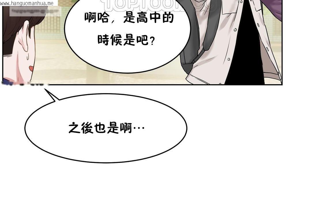 韩国漫画性教育/独家培训/培训之春/Sex-lesson韩漫_性教育/独家培训/培训之春/Sex-lesson-第36话在线免费阅读-韩国漫画-第40张图片