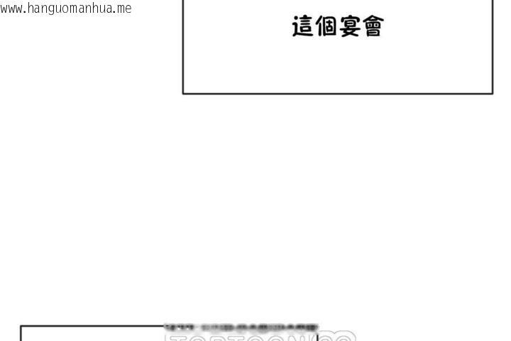 韩国漫画男公关与富家女/Deceptions/特殊宴会-五夫人/Host到金汤匙/金汤匙韩漫_男公关与富家女/Deceptions/特殊宴会-五夫人/Host到金汤匙/金汤匙-第53话在线免费阅读-韩国漫画-第63张图片