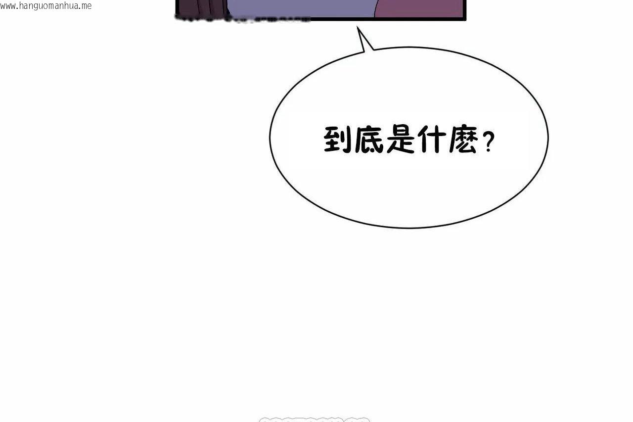 韩国漫画男公关与富家女/Deceptions/特殊宴会-五夫人/Host到金汤匙/金汤匙韩漫_男公关与富家女/Deceptions/特殊宴会-五夫人/Host到金汤匙/金汤匙-第71话在线免费阅读-韩国漫画-第81张图片