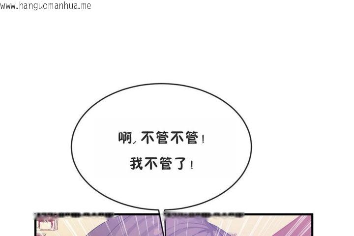 韩国漫画男公关与富家女/Deceptions/特殊宴会-五夫人/Host到金汤匙/金汤匙韩漫_男公关与富家女/Deceptions/特殊宴会-五夫人/Host到金汤匙/金汤匙-第41话在线免费阅读-韩国漫画-第96张图片