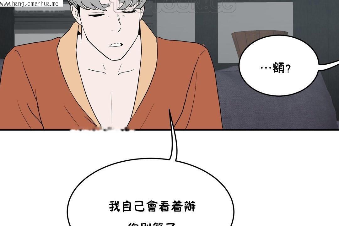 韩国漫画性教育/独家培训/培训之春/Sex-lesson韩漫_性教育/独家培训/培训之春/Sex-lesson-第34话在线免费阅读-韩国漫画-第88张图片