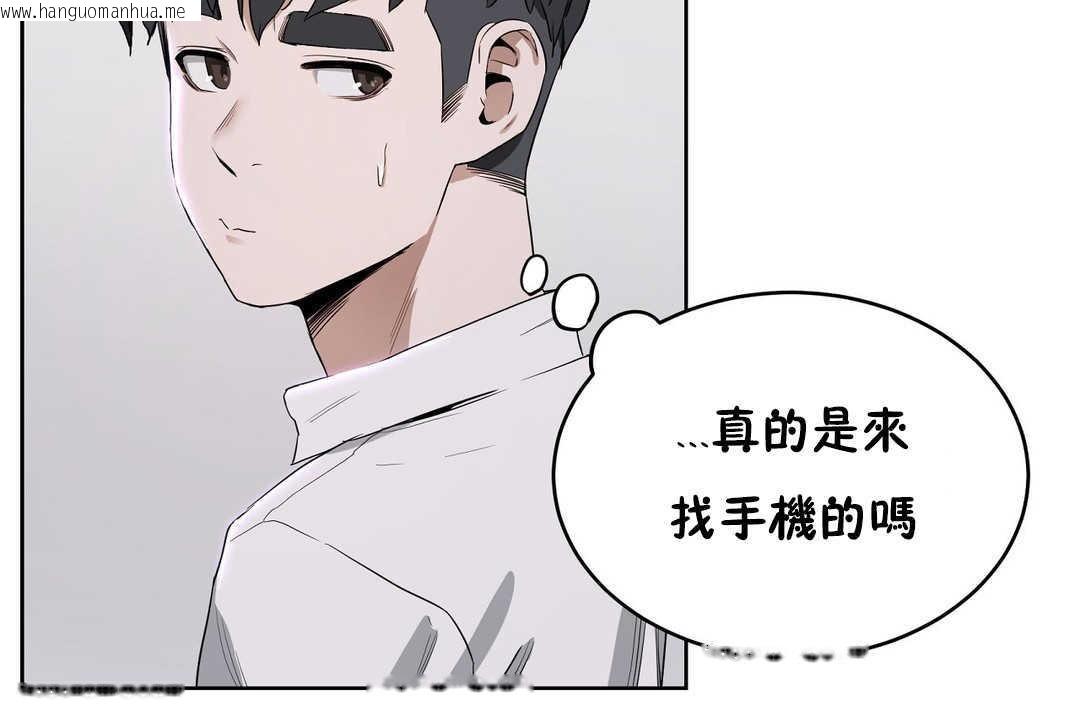 韩国漫画性教育/独家培训/培训之春/Sex-lesson韩漫_性教育/独家培训/培训之春/Sex-lesson-第16话在线免费阅读-韩国漫画-第20张图片