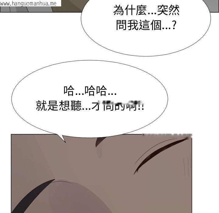 韩国漫画只为满足你/共享计划/狩猎之路：代理爱情韩漫_只为满足你/共享计划/狩猎之路：代理爱情-第25话在线免费阅读-韩国漫画-第75张图片