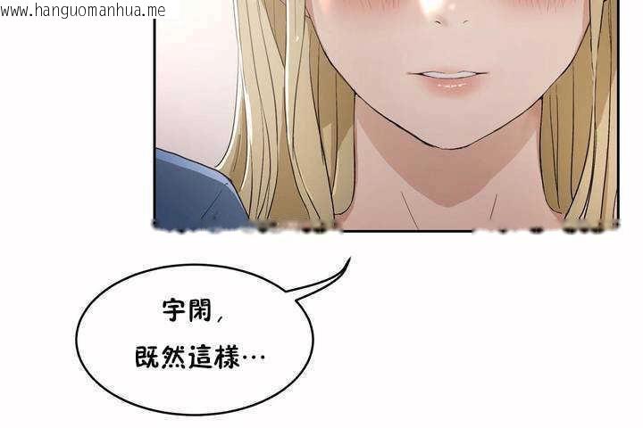 韩国漫画性教育/独家培训/培训之春/Sex-lesson韩漫_性教育/独家培训/培训之春/Sex-lesson-第7话在线免费阅读-韩国漫画-第137张图片