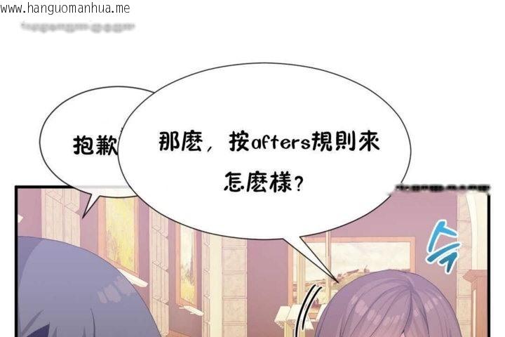 韩国漫画男公关与富家女/Deceptions/特殊宴会-五夫人/Host到金汤匙/金汤匙韩漫_男公关与富家女/Deceptions/特殊宴会-五夫人/Host到金汤匙/金汤匙-第16话在线免费阅读-韩国漫画-第65张图片