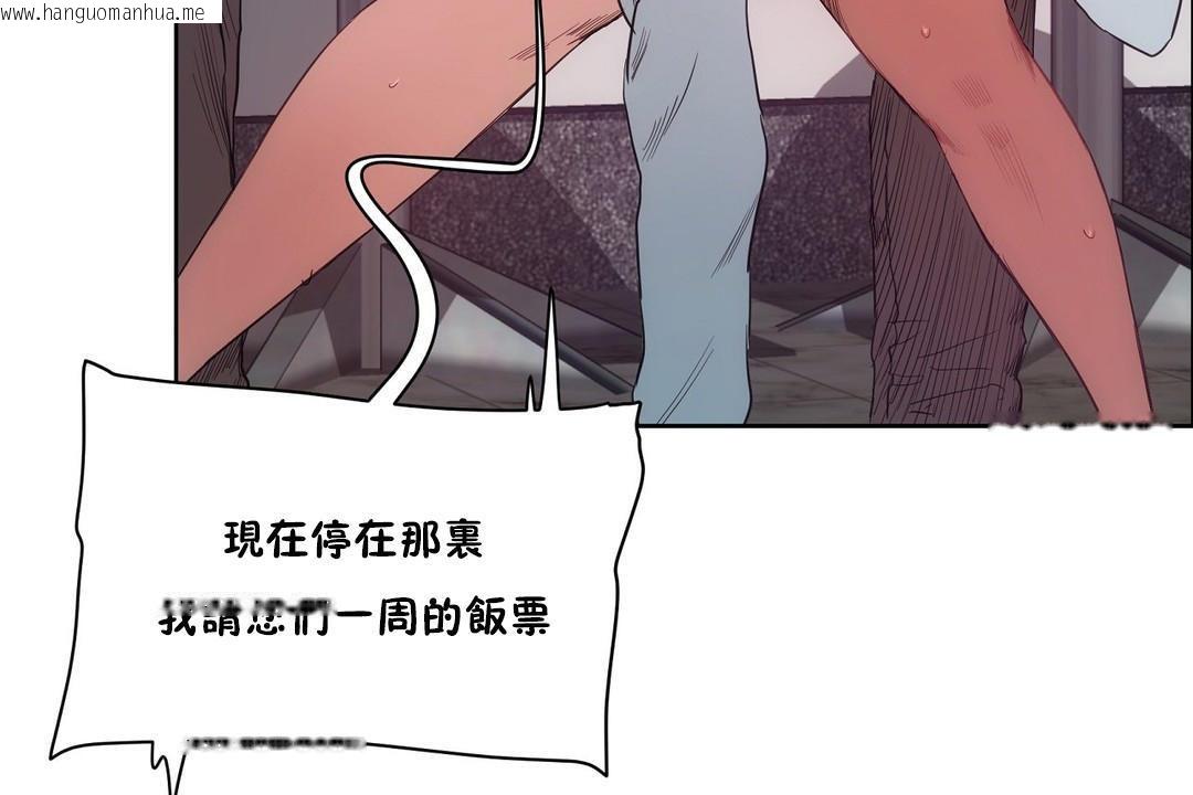 韩国漫画性教育/独家培训/培训之春/Sex-lesson韩漫_性教育/独家培训/培训之春/Sex-lesson-第30话在线免费阅读-韩国漫画-第161张图片