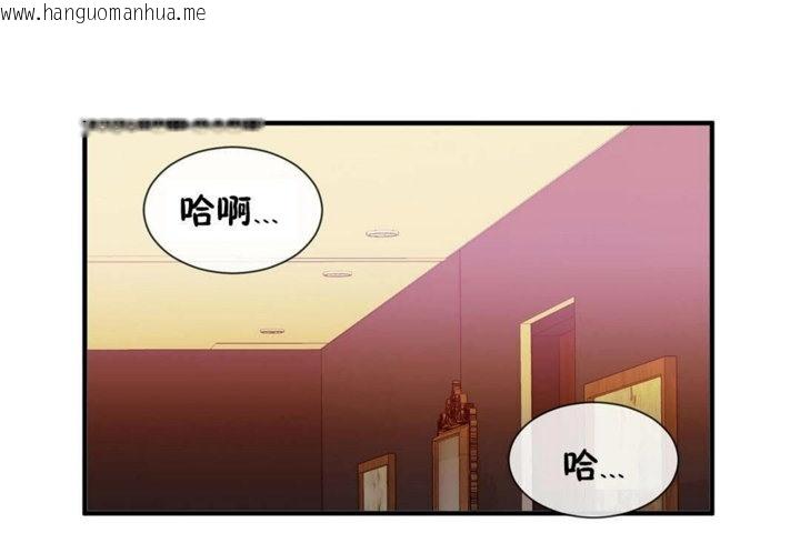 韩国漫画男公关与富家女/Deceptions/特殊宴会-五夫人/Host到金汤匙/金汤匙韩漫_男公关与富家女/Deceptions/特殊宴会-五夫人/Host到金汤匙/金汤匙-第26话在线免费阅读-韩国漫画-第1张图片