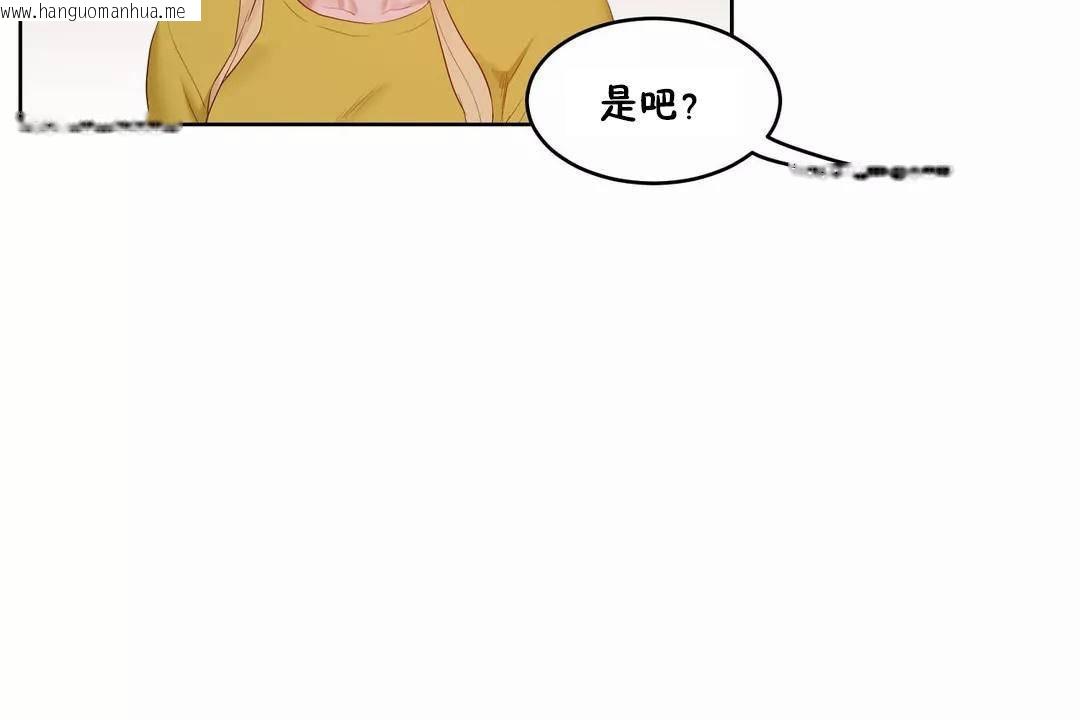 韩国漫画性教育/独家培训/培训之春/Sex-lesson韩漫_性教育/独家培训/培训之春/Sex-lesson-第44话在线免费阅读-韩国漫画-第131张图片