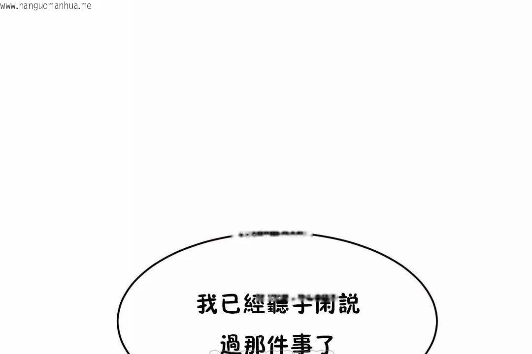 韩国漫画性教育/独家培训/培训之春/Sex-lesson韩漫_性教育/独家培训/培训之春/Sex-lesson-第45话在线免费阅读-韩国漫画-第9张图片