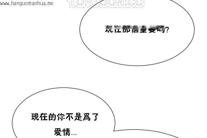 韩国漫画男公关与富家女/Deceptions/特殊宴会-五夫人/Host到金汤匙/金汤匙韩漫_男公关与富家女/Deceptions/特殊宴会-五夫人/Host到金汤匙/金汤匙-第27话在线免费阅读-韩国漫画-第76张图片