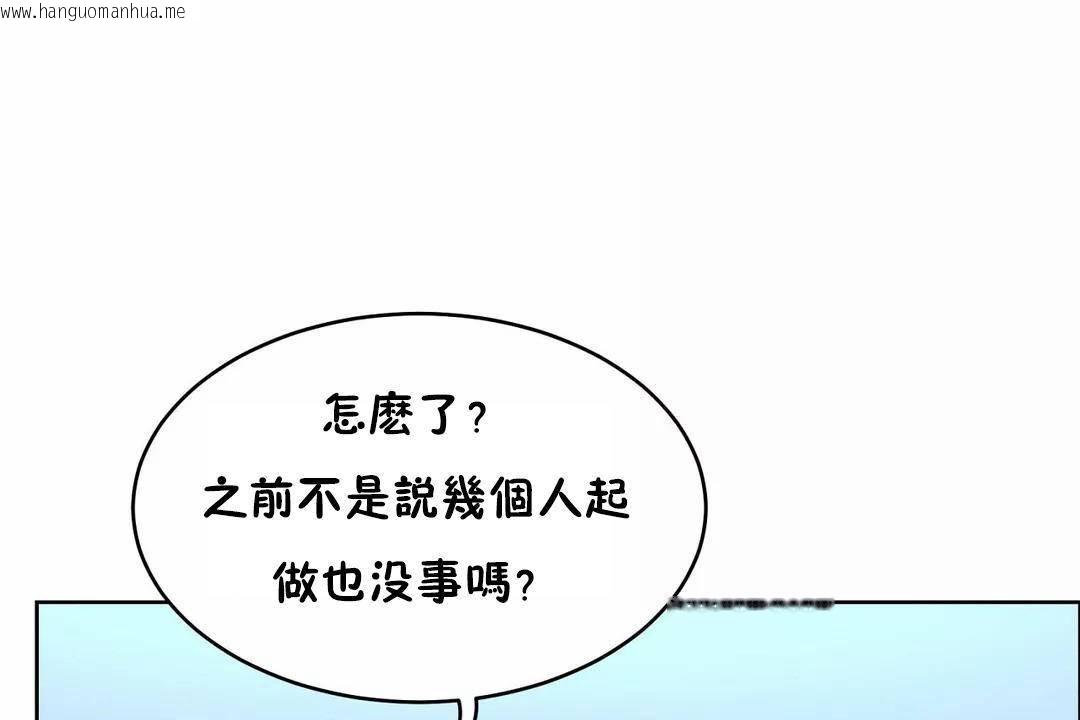 韩国漫画性教育/独家培训/培训之春/Sex-lesson韩漫_性教育/独家培训/培训之春/Sex-lesson-第45话在线免费阅读-韩国漫画-第194张图片