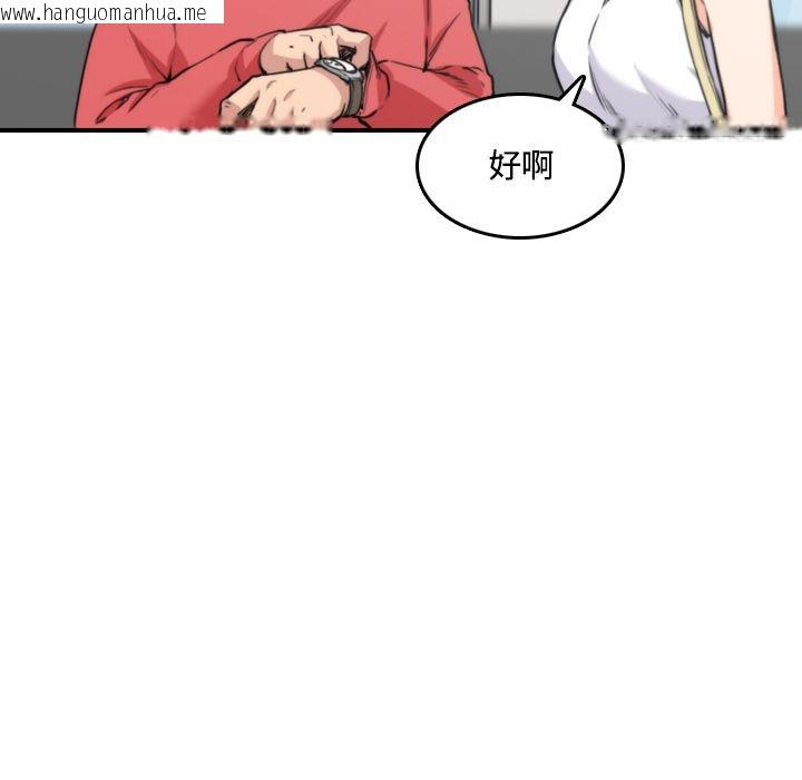 韩国漫画色花穴/金手指韩漫_色花穴/金手指-第25话在线免费阅读-韩国漫画-第24张图片