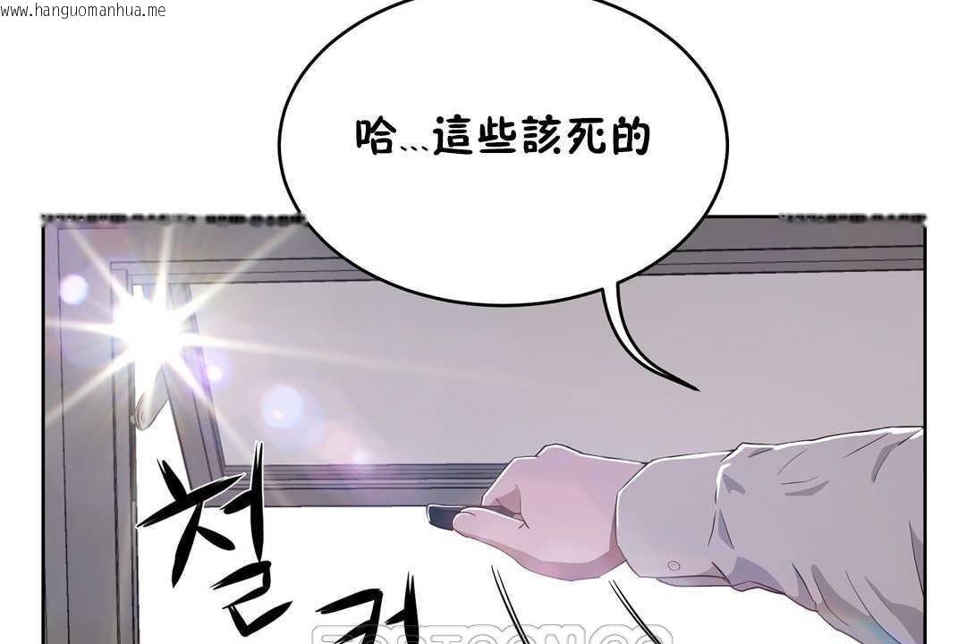 韩国漫画性教育/独家培训/培训之春/Sex-lesson韩漫_性教育/独家培训/培训之春/Sex-lesson-第16话在线免费阅读-韩国漫画-第183张图片