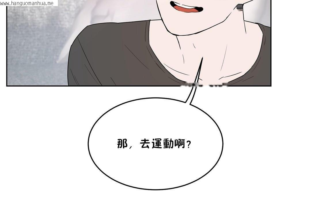 韩国漫画性教育/独家培训/培训之春/Sex-lesson韩漫_性教育/独家培训/培训之春/Sex-lesson-第34话在线免费阅读-韩国漫画-第140张图片