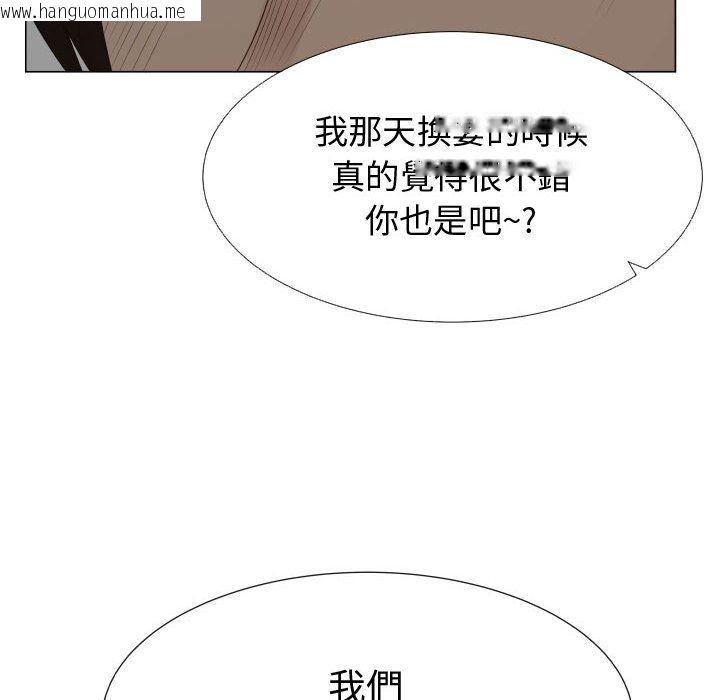 韩国漫画只为满足你/共享计划/狩猎之路：代理爱情韩漫_只为满足你/共享计划/狩猎之路：代理爱情-第35话在线免费阅读-韩国漫画-第63张图片