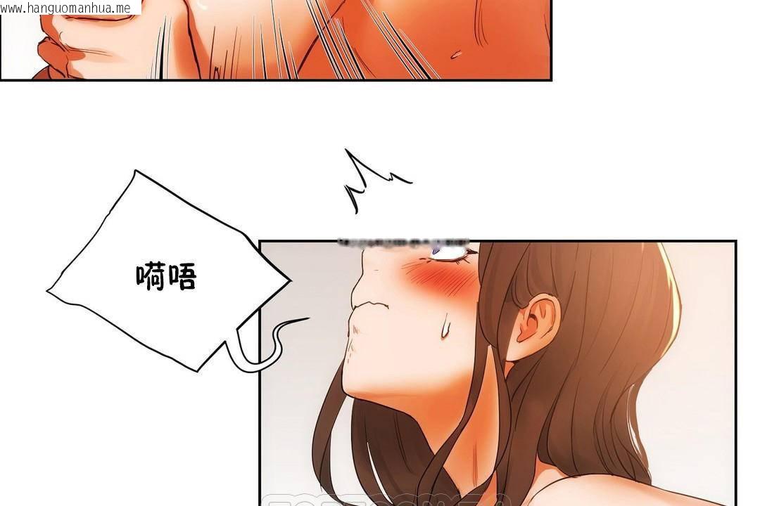 韩国漫画性教育/独家培训/培训之春/Sex-lesson韩漫_性教育/独家培训/培训之春/Sex-lesson-第39话在线免费阅读-韩国漫画-第141张图片