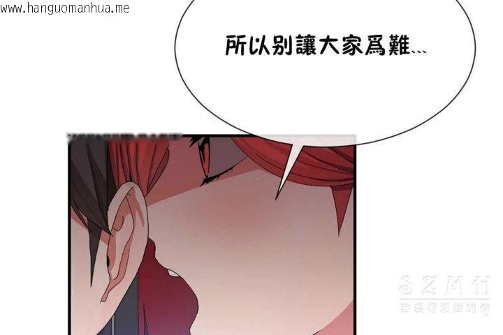 韩国漫画男公关与富家女/Deceptions/特殊宴会-五夫人/Host到金汤匙/金汤匙韩漫_男公关与富家女/Deceptions/特殊宴会-五夫人/Host到金汤匙/金汤匙-第23话在线免费阅读-韩国漫画-第72张图片