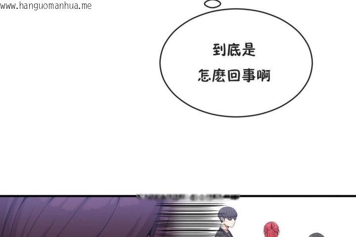 韩国漫画男公关与富家女/Deceptions/特殊宴会-五夫人/Host到金汤匙/金汤匙韩漫_男公关与富家女/Deceptions/特殊宴会-五夫人/Host到金汤匙/金汤匙-第41话在线免费阅读-韩国漫画-第32张图片