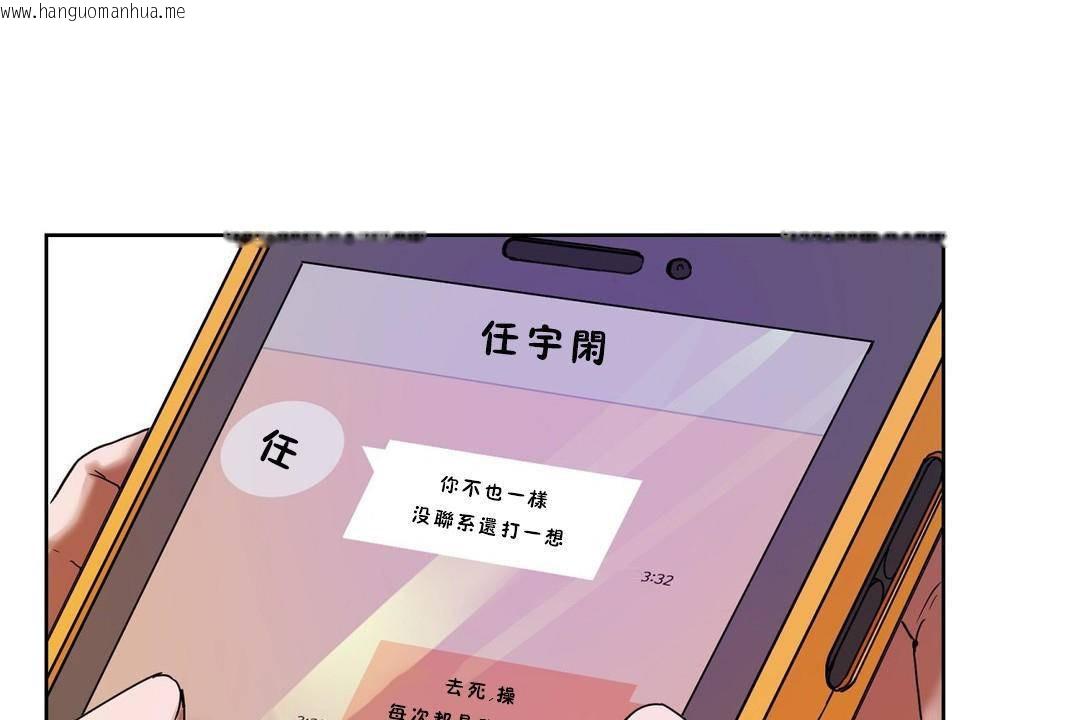 韩国漫画性教育/独家培训/培训之春/Sex-lesson韩漫_性教育/独家培训/培训之春/Sex-lesson-第39话在线免费阅读-韩国漫画-第7张图片