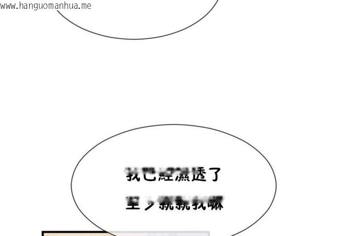 韩国漫画男公关与富家女/Deceptions/特殊宴会-五夫人/Host到金汤匙/金汤匙韩漫_男公关与富家女/Deceptions/特殊宴会-五夫人/Host到金汤匙/金汤匙-第18话在线免费阅读-韩国漫画-第35张图片