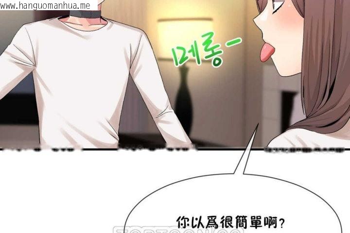 韩国漫画男公关与富家女/Deceptions/特殊宴会-五夫人/Host到金汤匙/金汤匙韩漫_男公关与富家女/Deceptions/特殊宴会-五夫人/Host到金汤匙/金汤匙-第14话在线免费阅读-韩国漫画-第51张图片