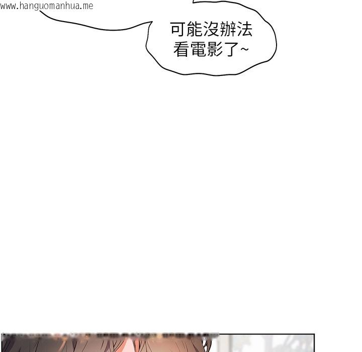 韩国漫画老师的亲密指导韩漫_老师的亲密指导-第15话-领教腹黑学生的淫乱面在线免费阅读-韩国漫画-第154张图片