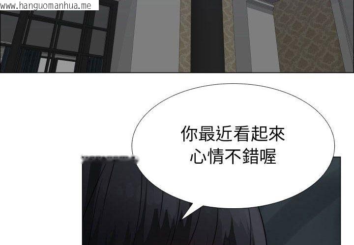 韩国漫画只为满足你/共享计划/狩猎之路：代理爱情韩漫_只为满足你/共享计划/狩猎之路：代理爱情-第34话在线免费阅读-韩国漫画-第4张图片