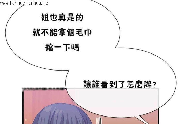 韩国漫画男公关与富家女/Deceptions/特殊宴会-五夫人/Host到金汤匙/金汤匙韩漫_男公关与富家女/Deceptions/特殊宴会-五夫人/Host到金汤匙/金汤匙-第24话在线免费阅读-韩国漫画-第17张图片