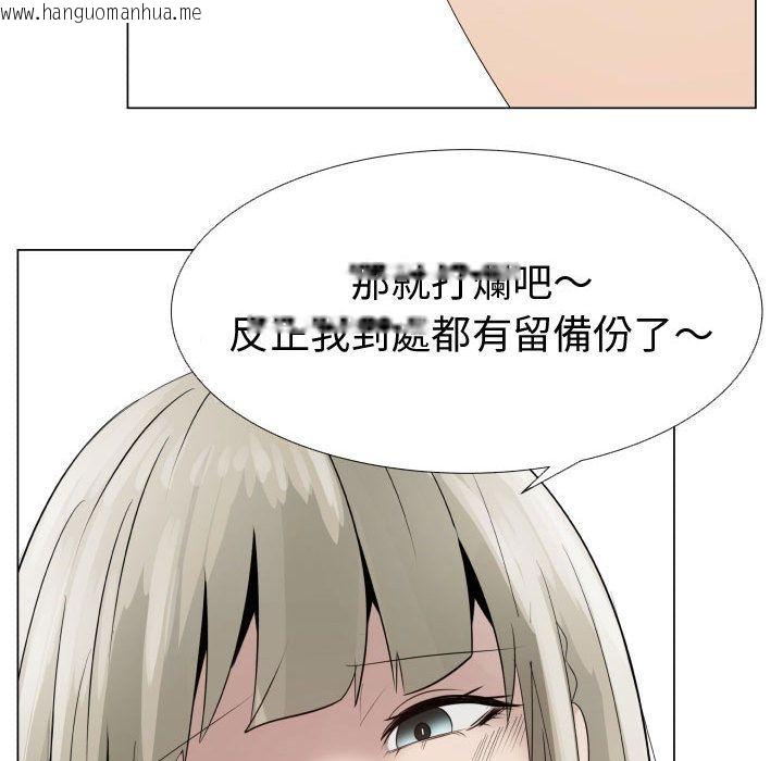 韩国漫画只为满足你/共享计划/狩猎之路：代理爱情韩漫_只为满足你/共享计划/狩猎之路：代理爱情-第25话在线免费阅读-韩国漫画-第28张图片